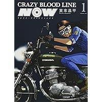 雨は これから 11 (Motor Magazine Mook) | 東本昌平 |本 | 通販 | Amazon